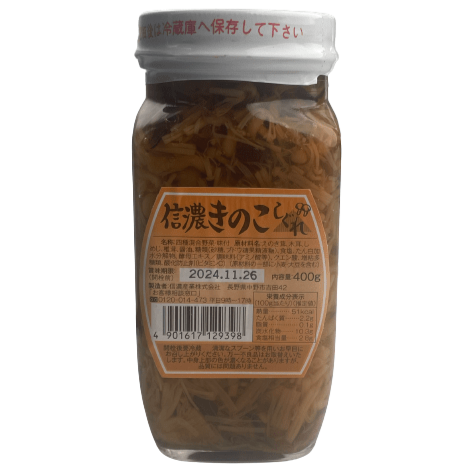 Shinano Sangyo Kinoko Mushroom Shigure 400g / 信濃産業 信濃きのこ