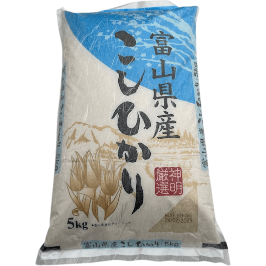 Toyama prefecture Koshihikari Rice 5kg / 富山県産こしひかり 5㎏