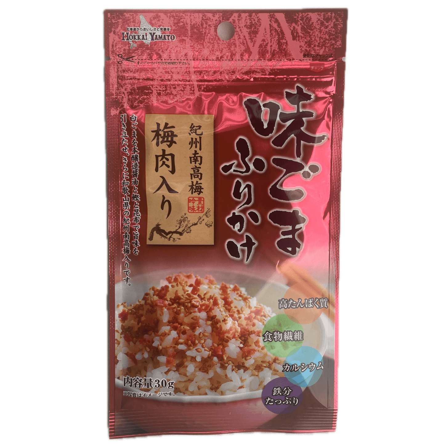 Hokkai Yamato Ajigoma Sesame Furikake KishuUme 30g / 北海大和 味ごまふりかけ 紀州梅肉入り 30g - RiceWineShop