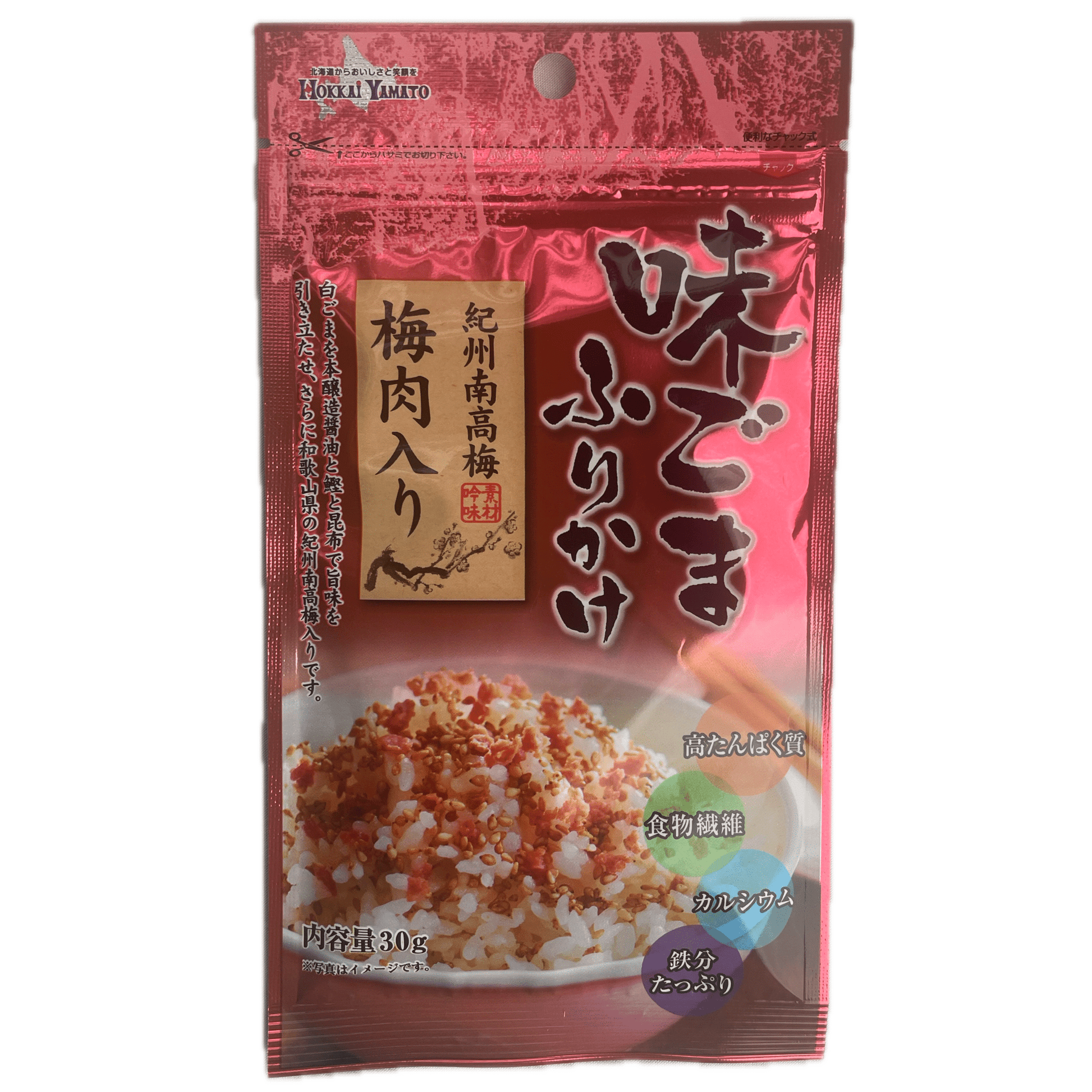 Hokkai Yamato Ajigoma Sesame Furikake KishuUme 30g / 北海大和 味ごまふりかけ 紀州梅肉入り 30g - RiceWineShop