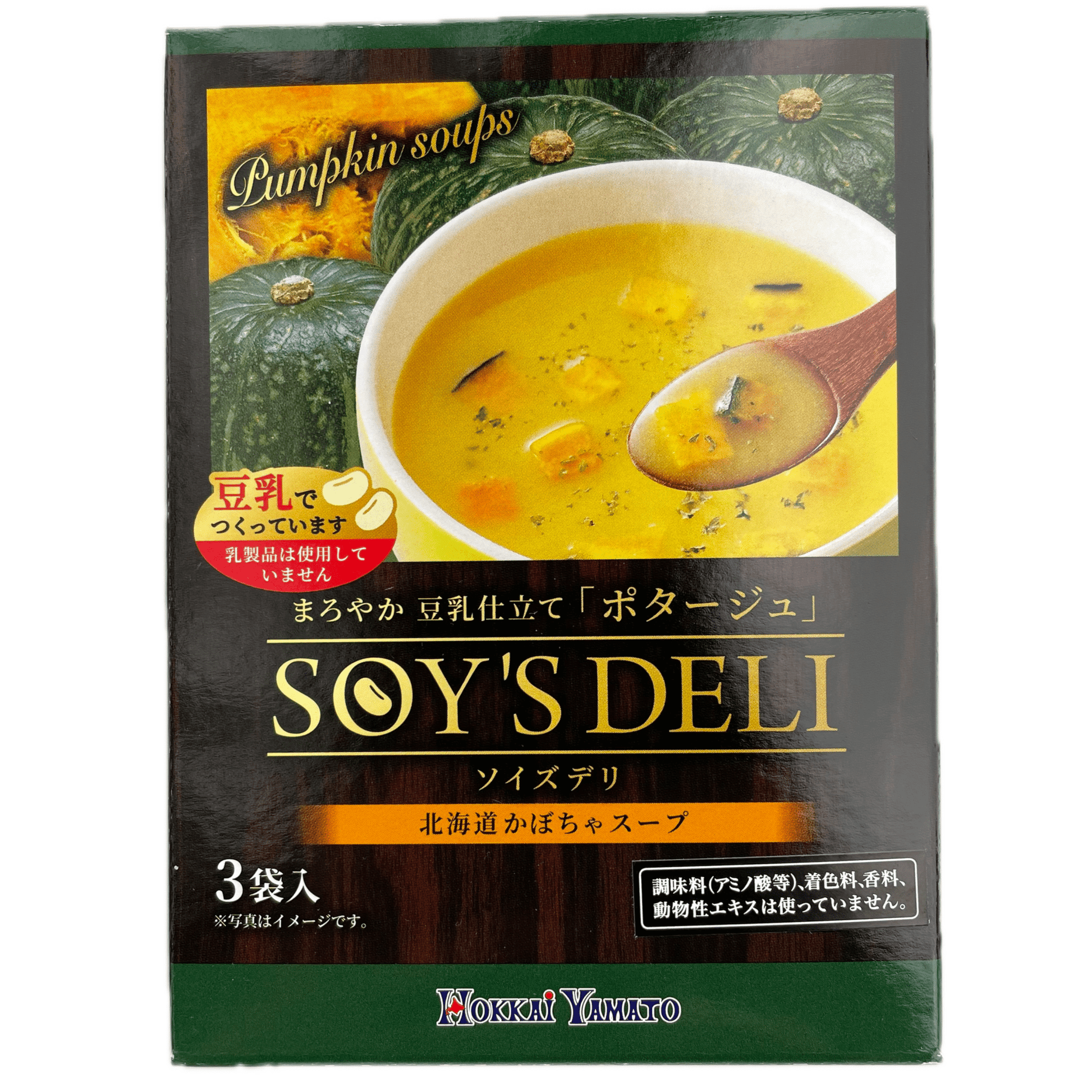 Hokkai Yamato Soy's Deli Hokkaido Pumpkin Soup 3 servings / 北海大和 ソイズデリ 北海道かぼちゃスープ 3袋入 - RiceWineShop