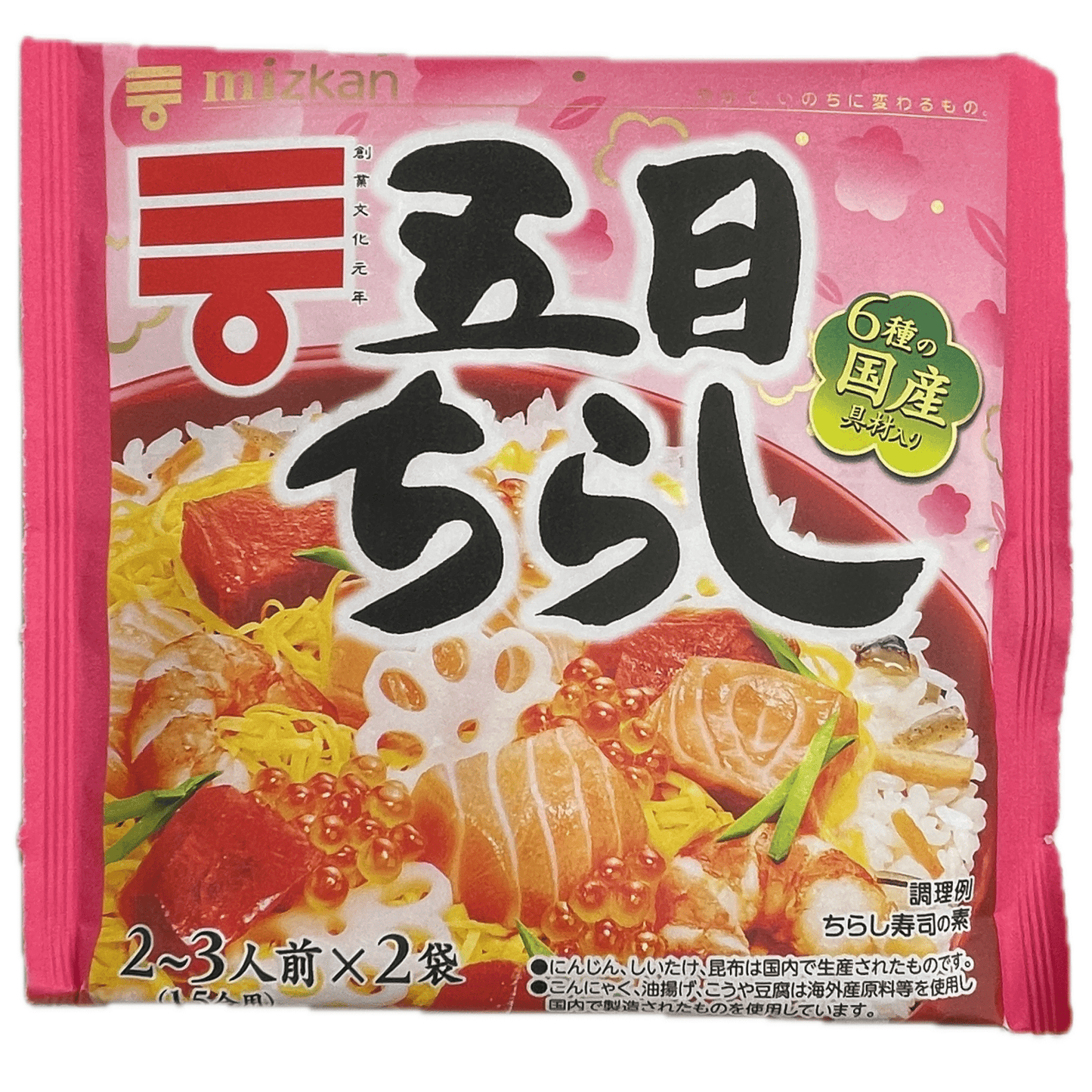 Mizkan Gomoku Chirashi 2-3 servings x 2bags / ミツカン 五目ちらし 2〜3人前x2袋 - RiceWineShop