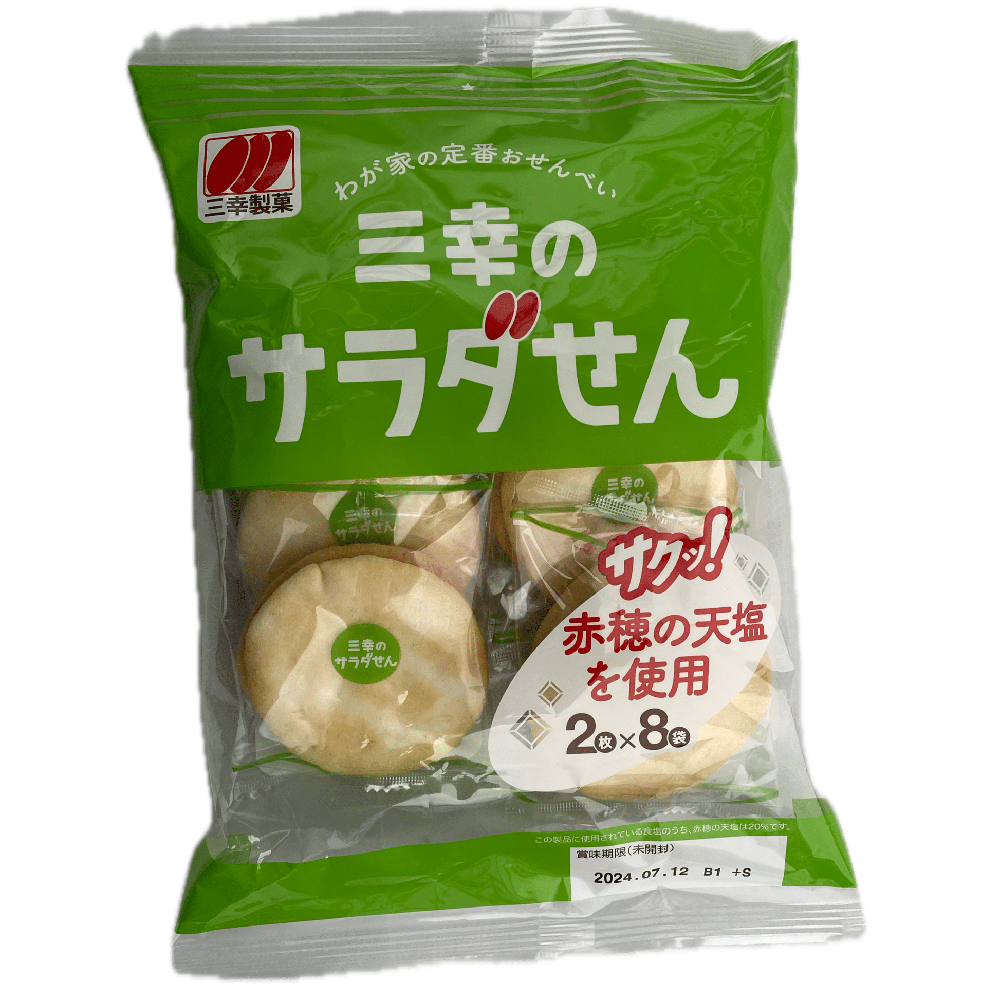 Sanko Rice Cracker Salad 16pcs / 三幸 サラダせんべい 16枚入 - RiceWineShop