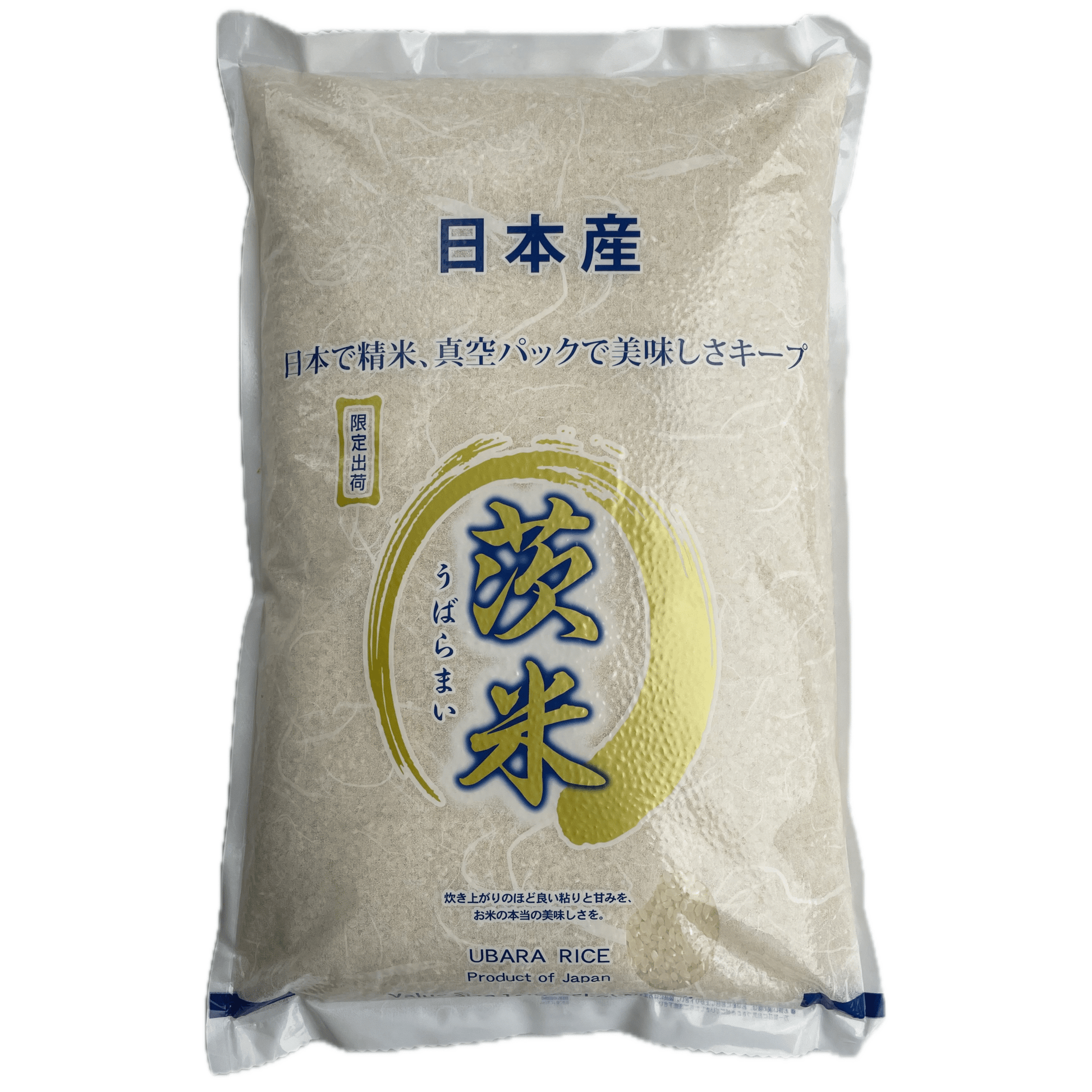 Ubara Rice 5kg / 茨米 うばらまい 5kg - RiceWineShop