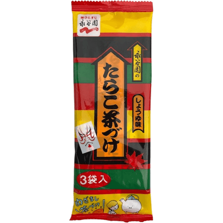 Nagatanien Ochazuke Rice Seasoning Cod Roe 3pcs　永谷園　たらこ茶づけ　３袋入 - RiceWineShop