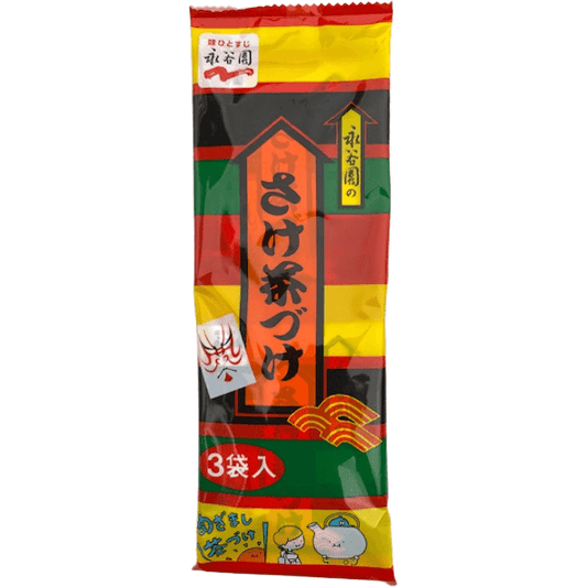 Nagatanien Ochazuke Rice Seasoning Salmon 3pcs　永谷園　さけ茶づけ　３袋入 - RiceWineShop