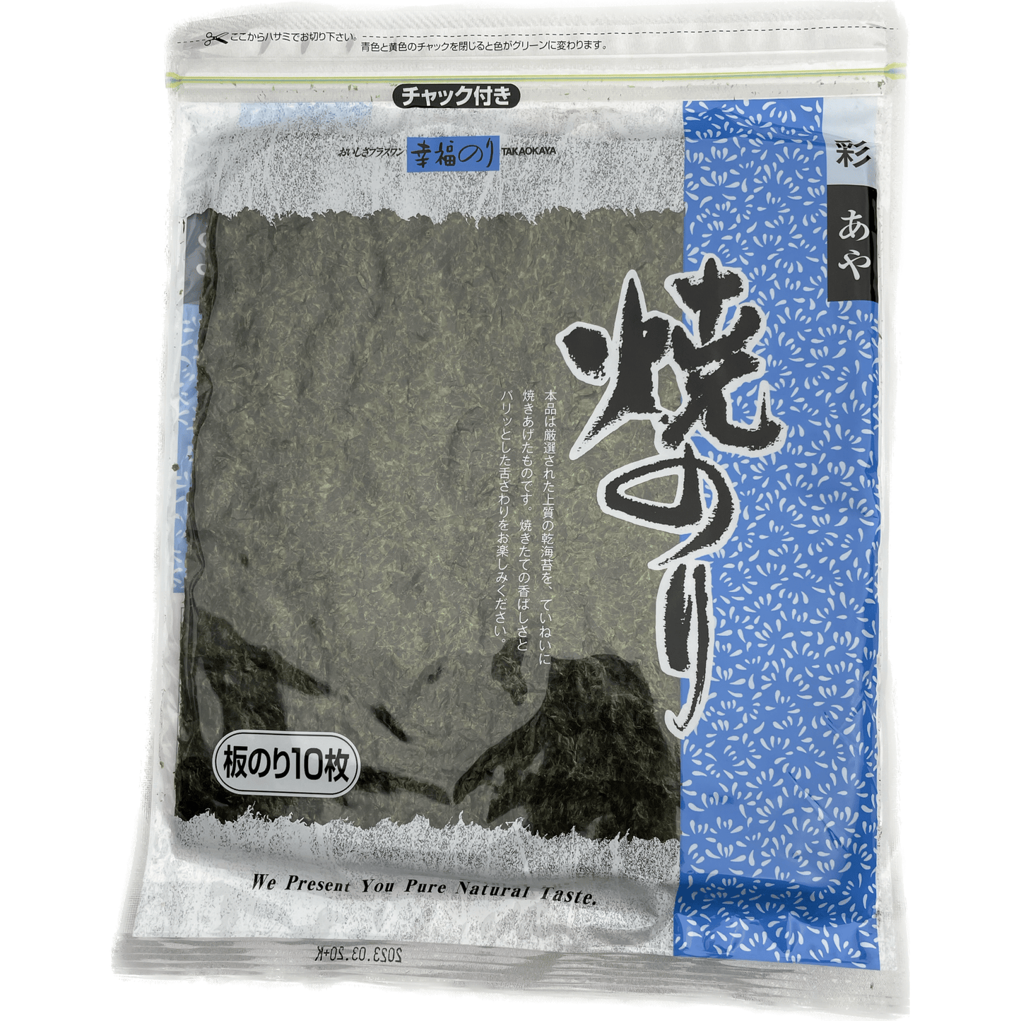 Takaokaya Nori Roasted Seaweed Aya 10sheets / 高岡屋 幸福のり 焼のり彩 10枚入 - RiceWineShop